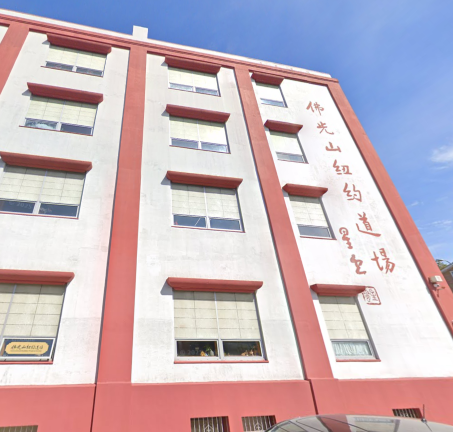 The building has ties to the International Buddhist Progress Society in Queens, which itself represents the Chinese Mahāyāna Buddhist organization known as Fo Guang Shan.