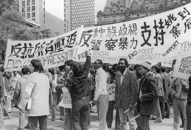 Police brutality protest, May 20, 1975. Photo: Emile Bocian, courtesy of The Museum of Chinese in America (MOCA)